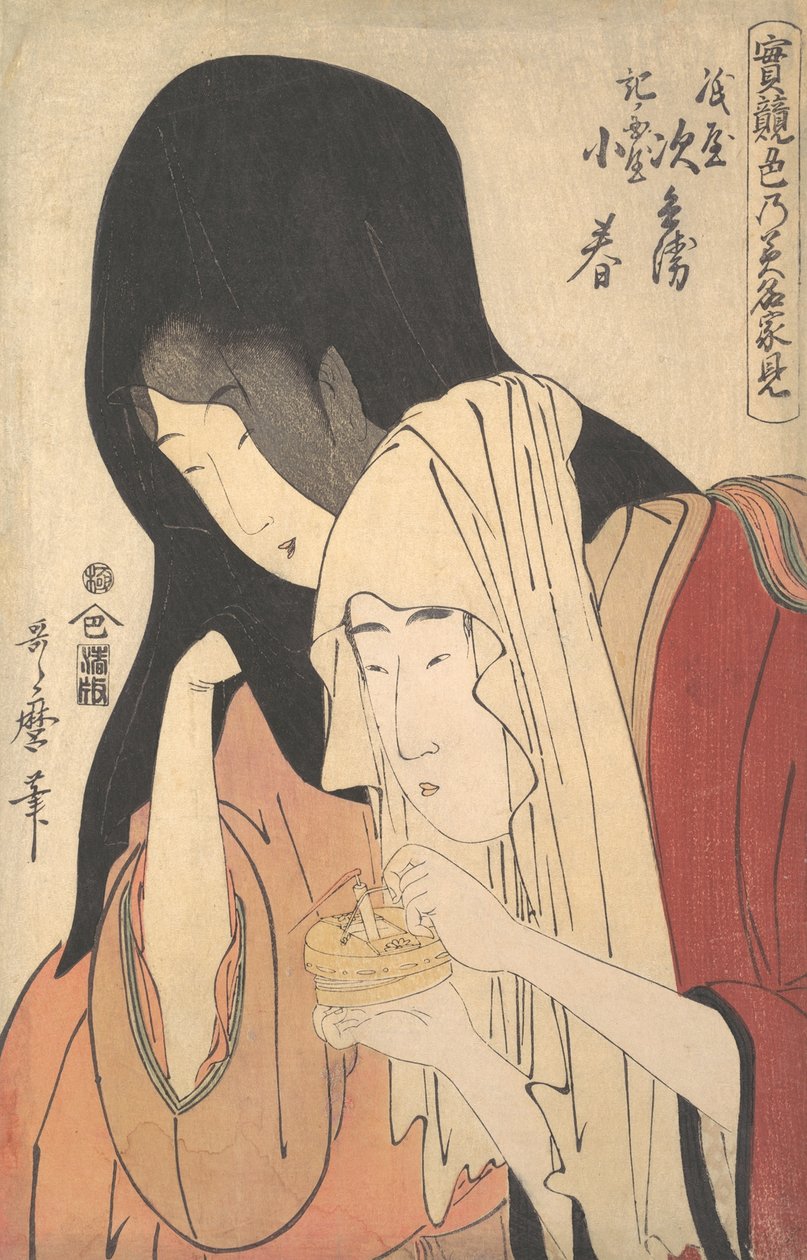 Autismi f Hair and Eoping Te Geisha Koharu f Kinokuniya kanssa. . . , hyttynen. 1798-99. tekijältä Kitagawa Utamaro