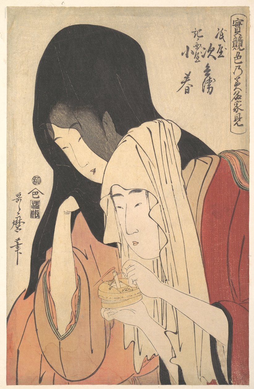 Kamiyan Jihei karkaa Kinokuniyan geisha Koharun kanssa, sarjasta "Todellisten tunteiden vertailu: Rakkauden lähteet" (Jitsu kurabe iro no Minakami) tekijältä Kitagawa Utamaro