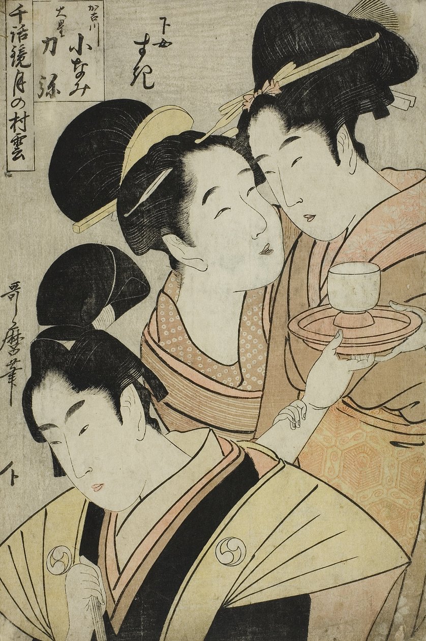 Kakogawa Konami, äiti ja lapsi voima ja suunnitelma d te rice d se r van t like, tekijältä Kitagawa Utamaro