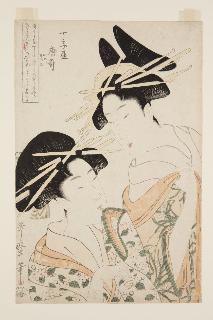 Karouta of Ch?jia (Ch?Jia Karouta) (väripuupainatus) tekijältä Kitagawa Utamaro