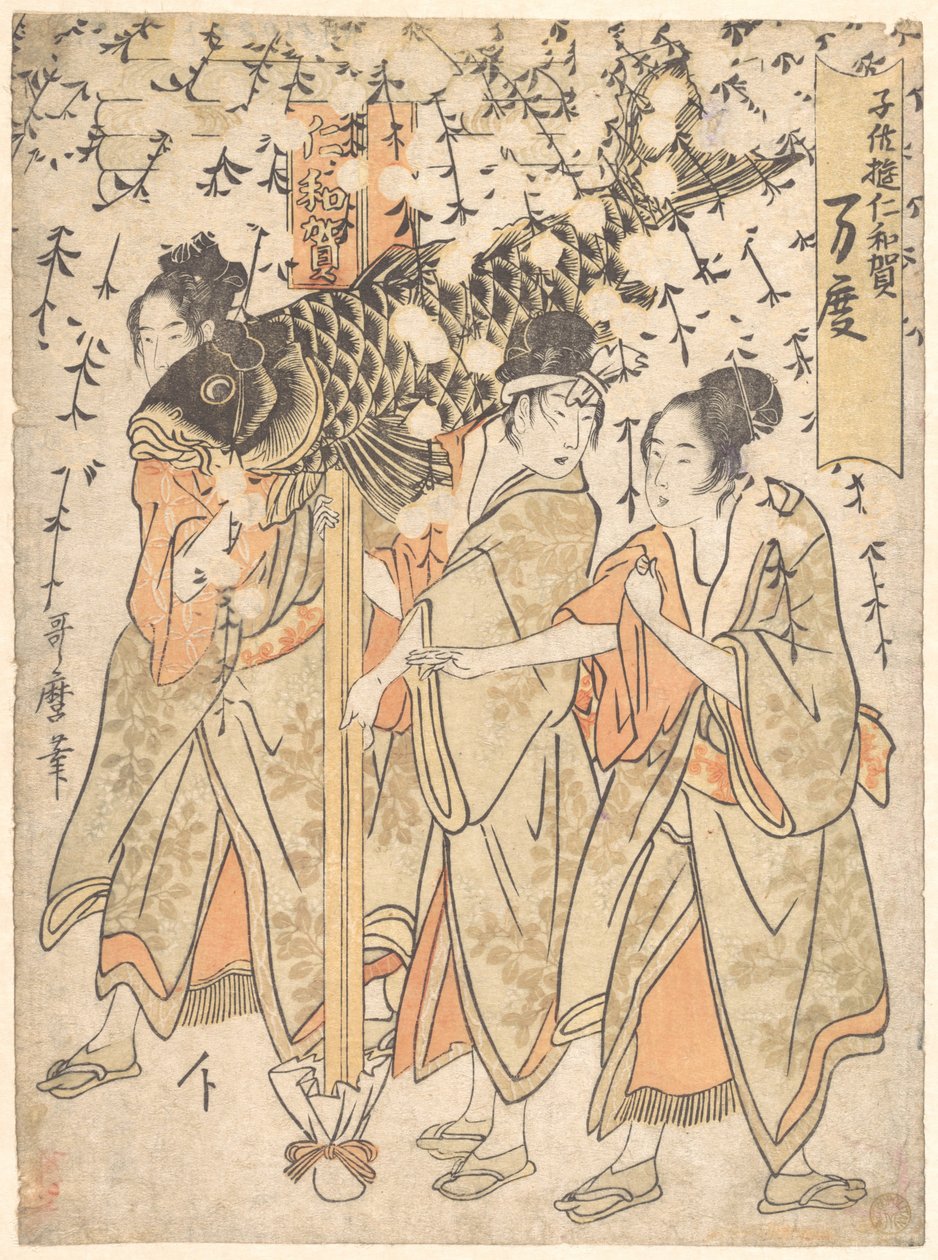 Lyhtyaiheinen juhlakulkuevaunu tekijältä Kitagawa Utamaro