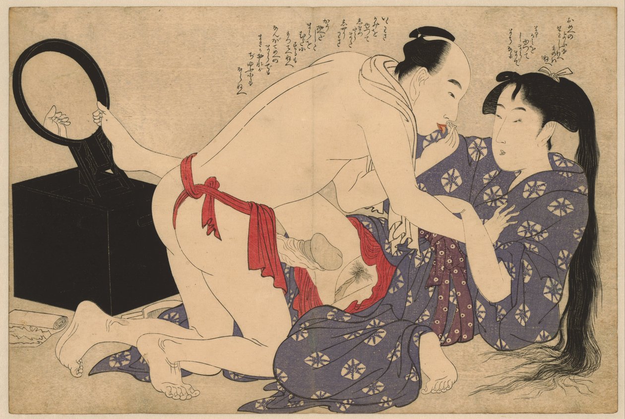 Rakkauspari peilin edessä Negai no itoguchi (sarjan nimi) tekijältä Kitagawa Utamaro