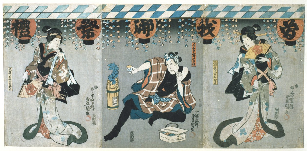 Rakastajat yläkerran huoneessa, Tyynyn runosta, 1788 tekijältä Kitagawa Utamaro