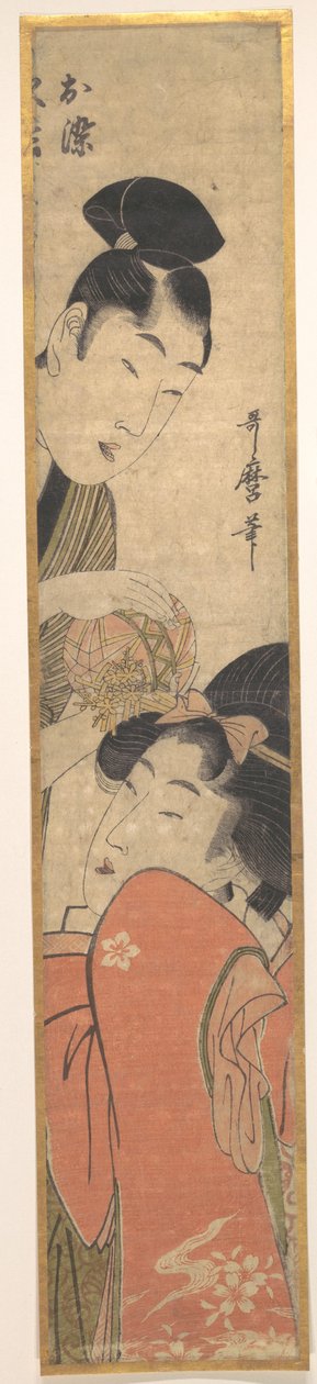 Mann und junge Frau mit einem Ball tekijältä Kitagawa Utamaro