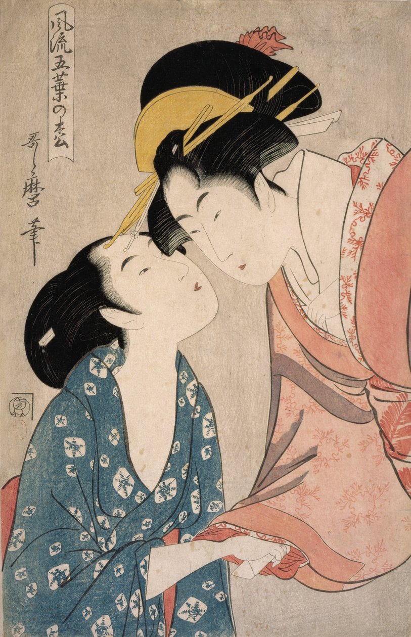 Messenger with a Letter, sarjasta "Elegant Five-Needled Pine" tekijältä Kitagawa Utamaro