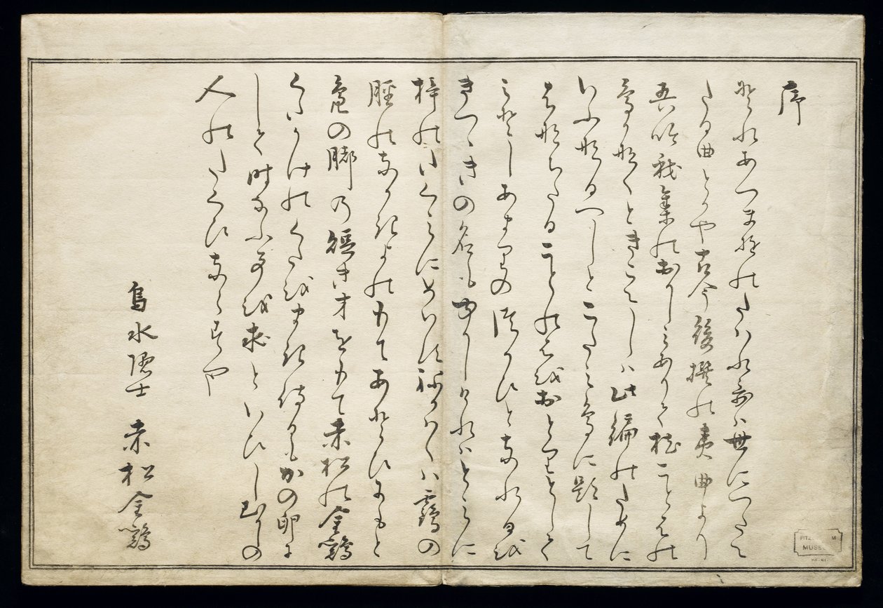 Momo chidori (Myriad birds), tunnettu nimellä lintukirja, 1790 (ukiyo-e) tekijältä Kitagawa Utamaro