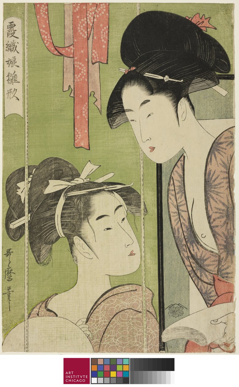Mosquito Net, sarjasta Model Young Women in Mist tekijältä Kitagawa Utamaro