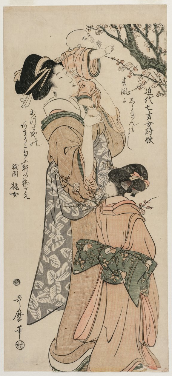 Äiti nostaa lasta luumupuulle..., 1790-luvun loppu. tekijältä Kitagawa Utamaro