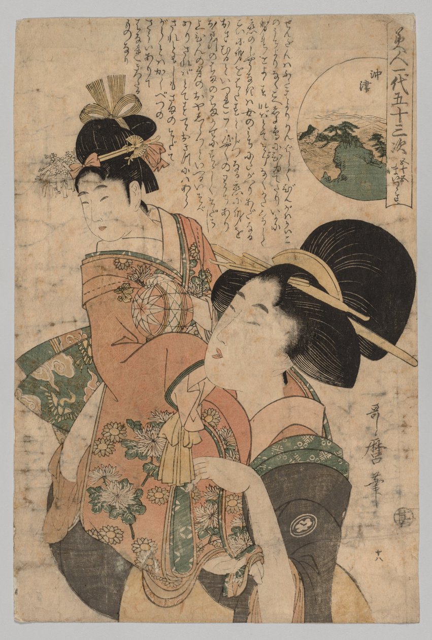 Nakatsu sarjasta Fifty-three Stations in the Life of a Beauty tekijältä Kitagawa Utamaro