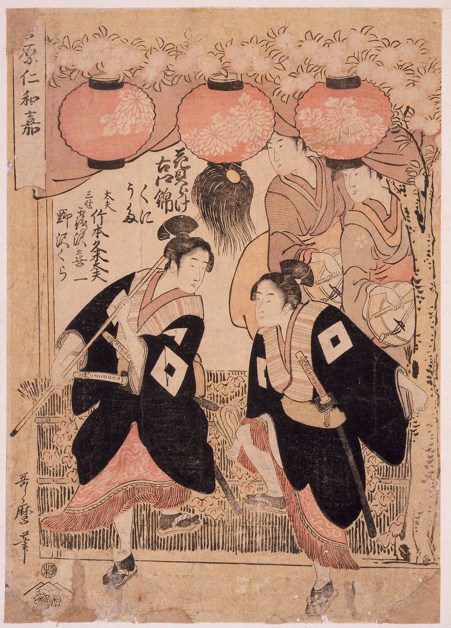 Niwaka-festivaali, Yoshiwara, kukkien katselutanssin esitys tekijältä Kitagawa Utamaro