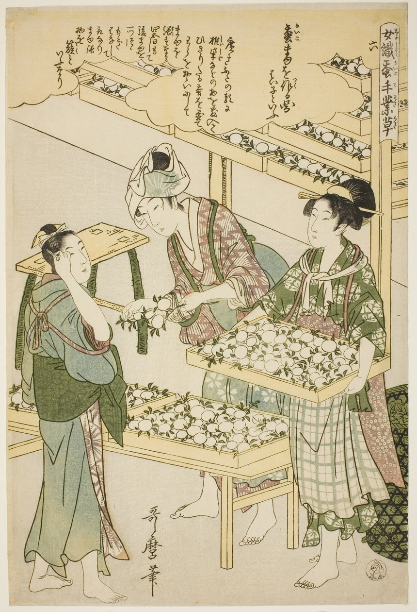 Nro 6 (roku), sarjasta "Naiset, jotka harjoittavat maataloutta (Joshoku kaiko tewaza-gusa)" tekijältä Kitagawa Utamaro