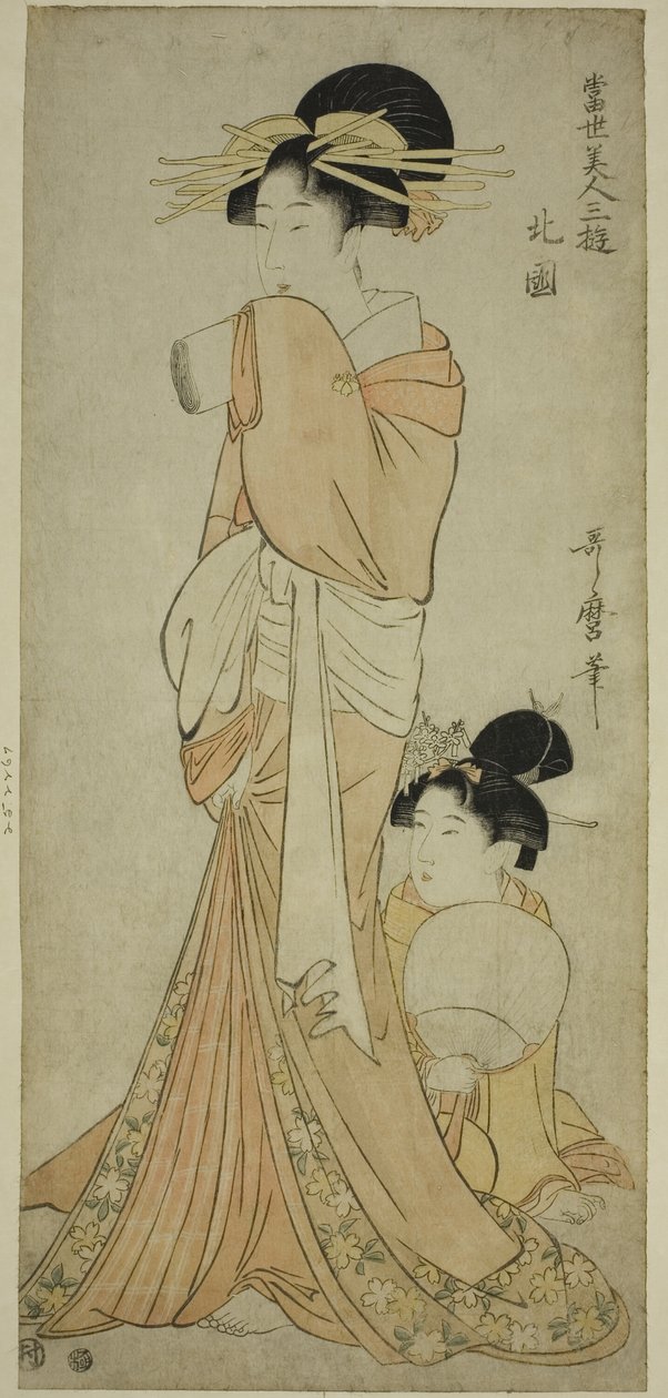 Northern Quarter (Hokkoku), sarjasta "Three Amusements of Contemporary Beauties (Tosei bijin sanyu)" tekijältä Kitagawa Utamaro