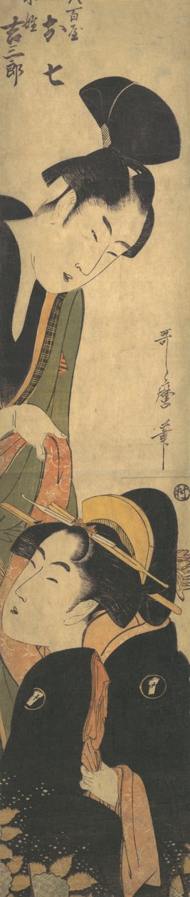 Kysymys d Base Saburo, vai mitä? 1780. tekijältä Kitagawa Utamaro
