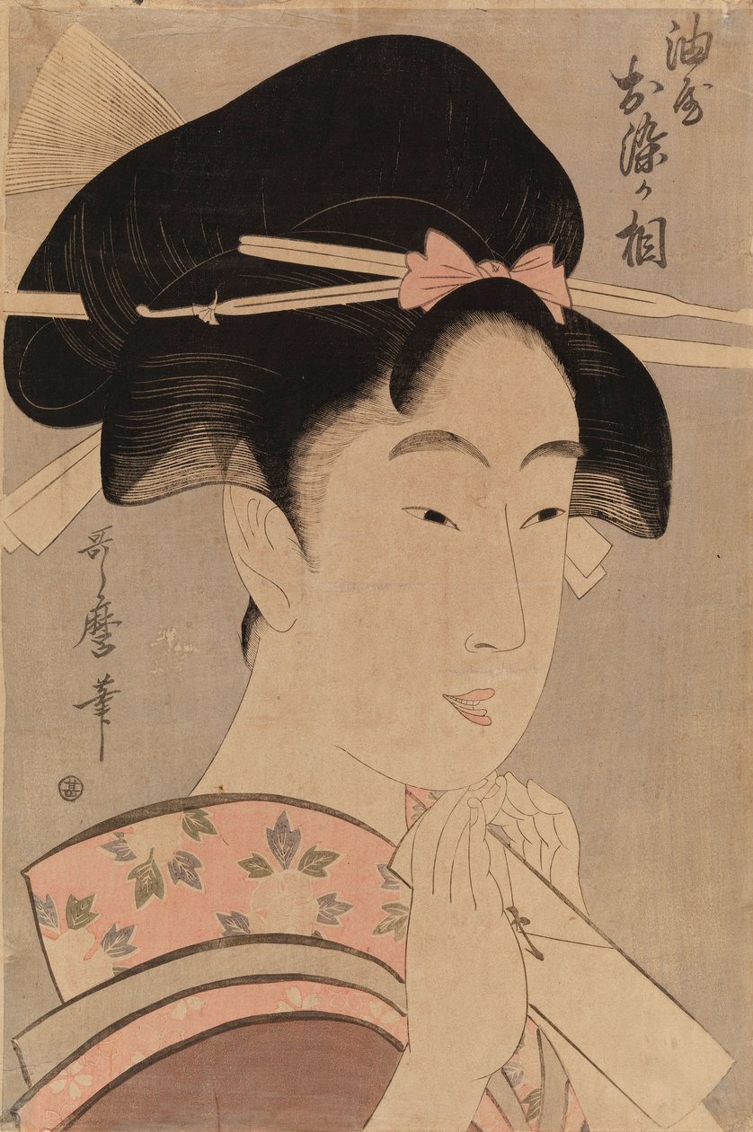 Abura-talon Oiran Osama tekijältä Kitagawa Utamaro