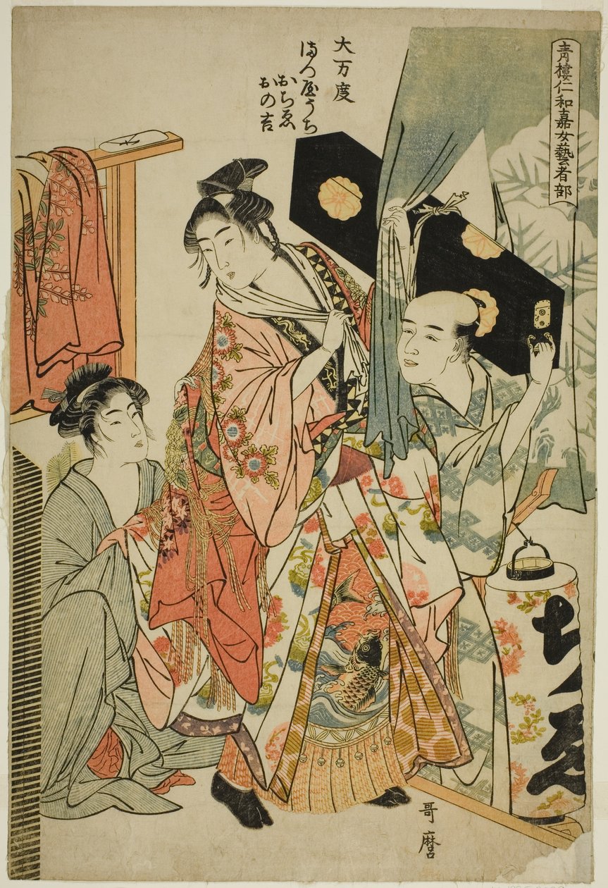 Omando: Ochie, Onokichi del Matsuya, de la sèrie Female Geisha Section del Yoshiwara Niwaka Festival (Seiro niwaka onna geisha no bu) (Omando, Matsuya uchi Ochie, Onokichi) finlandès tekijältä Kitagawa Utamaro
