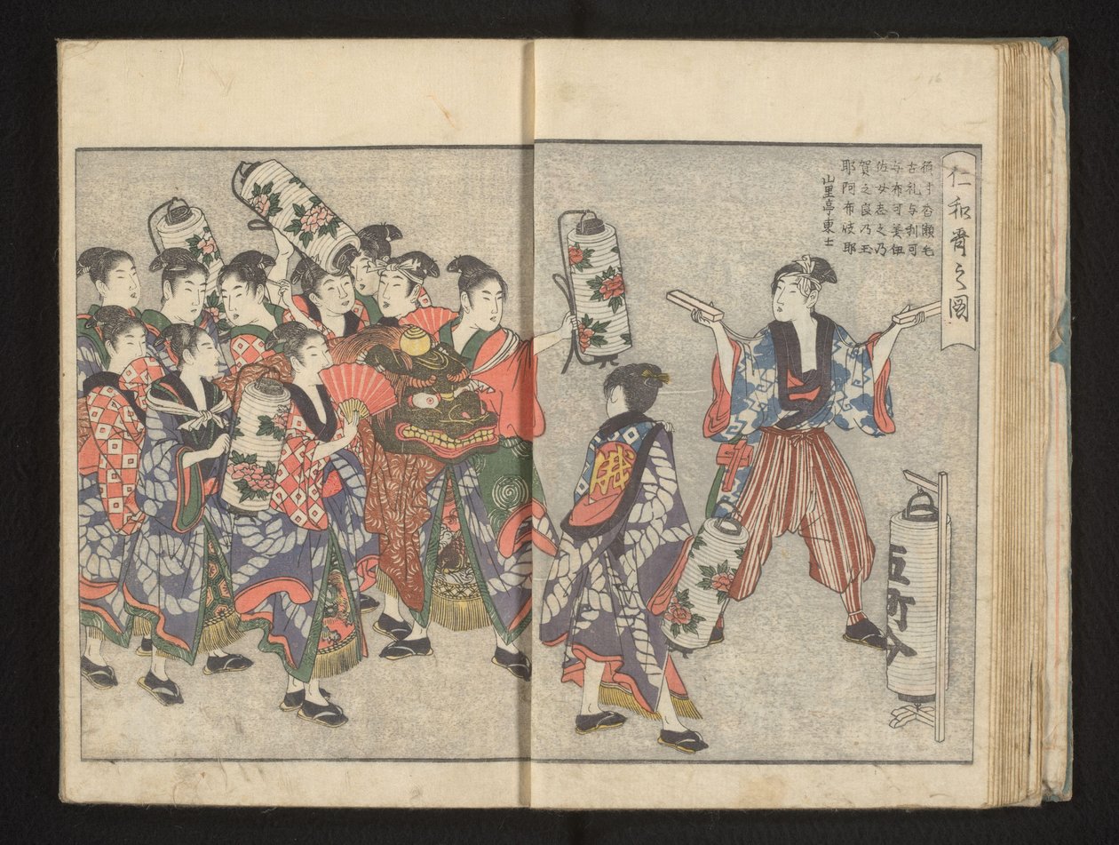 Paraati leijonanpään ja lyhtyjen kanssa tekijältä Kitagawa Utamaro