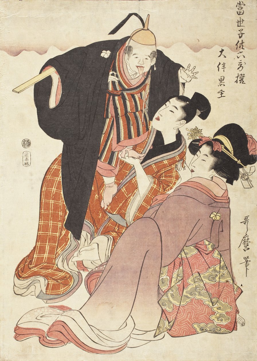 Ōtomo no Kuronushi tekijältä Kitagawa Utamaro