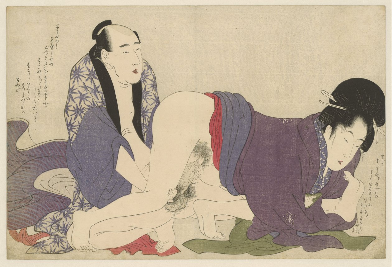 Vanhempi aviopari rakastelemassa Negai no itoguchi (sarjan nimi) tekijältä Kitagawa Utamaro