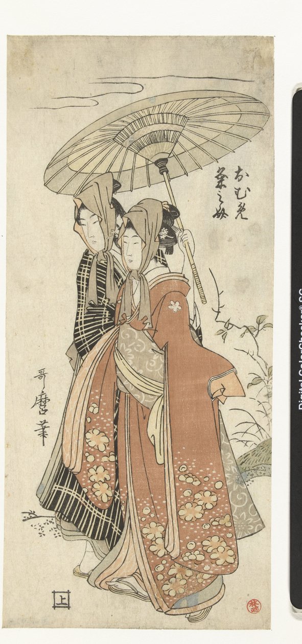 Oume En Kumenosuke Oume Kumenosuke tekijältä Kitagawa Utamaro