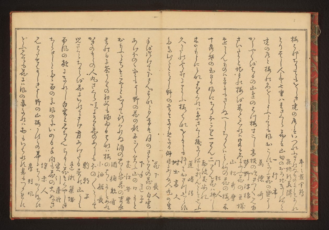 Runous tekijältä Kitagawa Utamaro