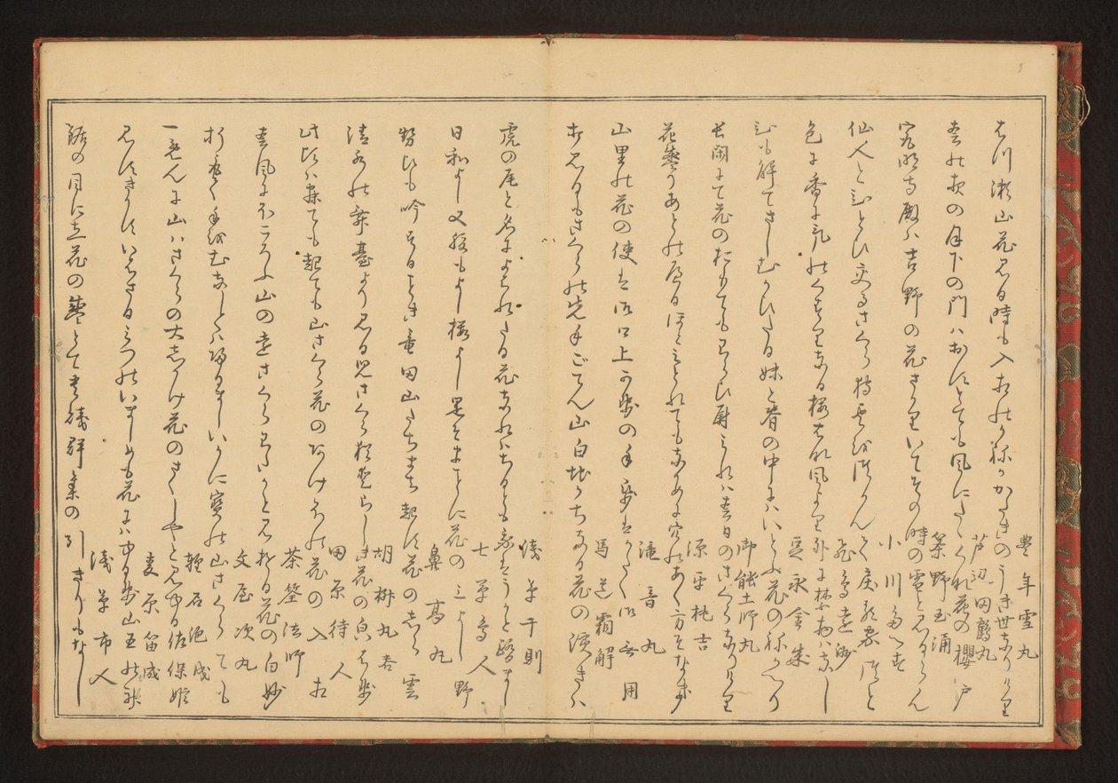 Runous tekijältä Kitagawa Utamaro