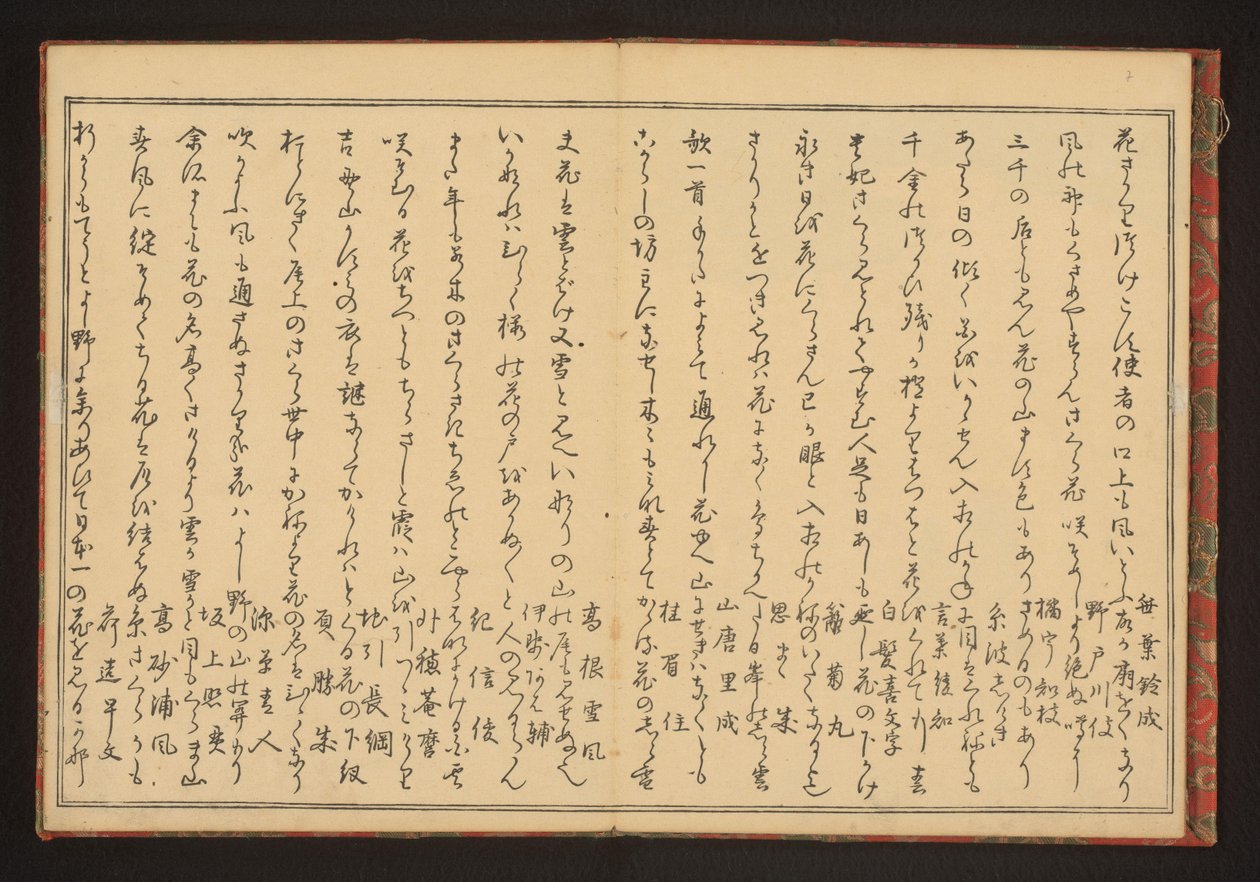 Runous tekijältä Kitagawa Utamaro
