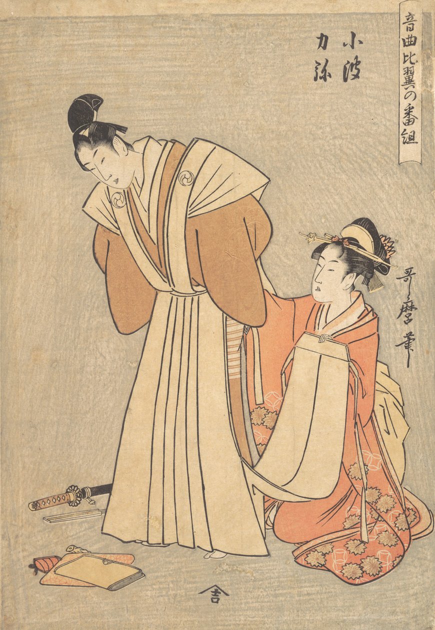 Rikia ja Konami..., 1798. tekijältä Kitagawa Utamaro