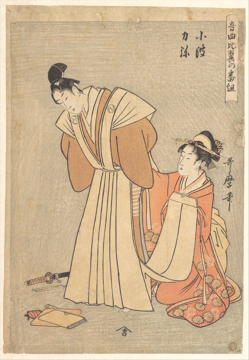 Rikiya ja Konami sarjasta "Musiikkiohjelma rakastavista pareista" (Ongyoku hiyoku no bangumi) tekijältä Kitagawa Utamaro