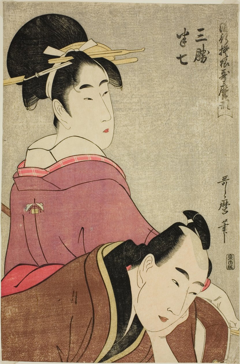 Teollinen toimintasuunnitelma d Hanshichi, tee-sarjasta s tekijältä Kitagawa Utamaro