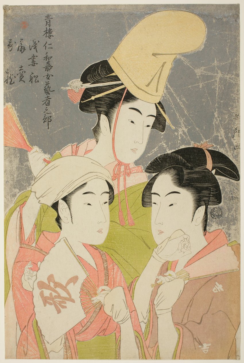 Seiro Niwaka Onnabu: Azumabune Ogiuri laulu. . . . . tekijältä Kitagawa Utamaro