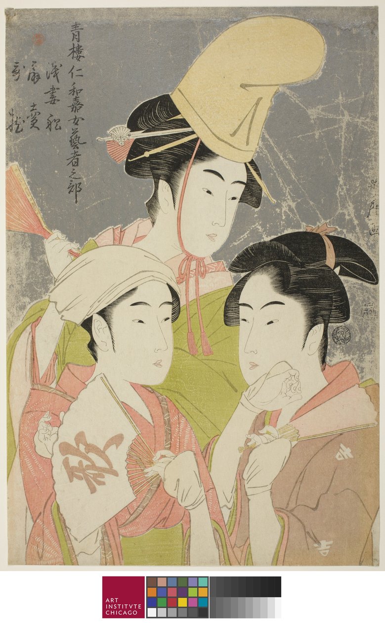 Bambuhöyrylaiva Niwaka Ona Geisha nobu: Asazuma Bune Ogiuri Uta. .. .. .. .. , 1793 tekijältä Kitagawa Utamaro