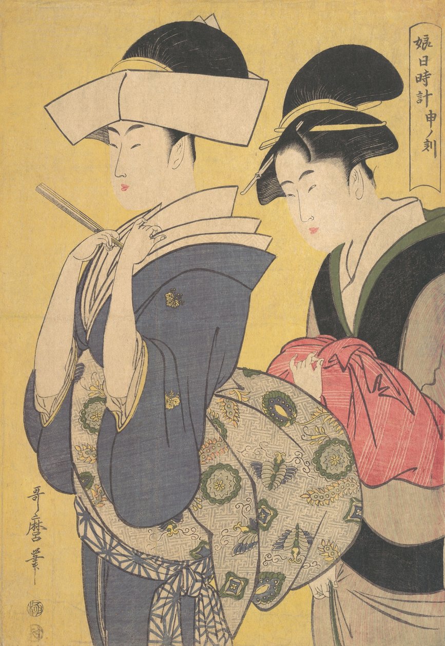 Solun maa, ? 1795. tekijältä Kitagawa Utamaro