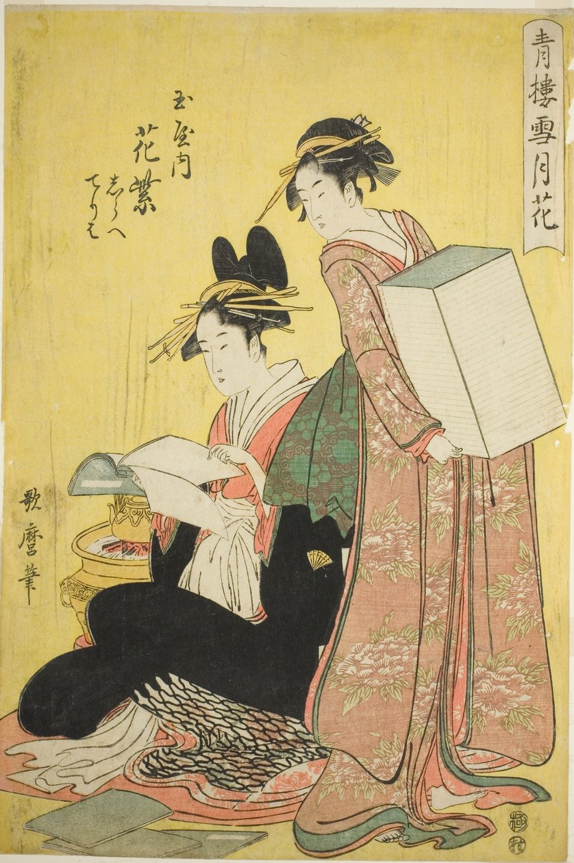 Lumi, kuu ja kukat Pleasure Quartersissa (Seiro setsugekka) : Tamayan Hanamurasaki, mukana Shirabe ja Teriha tekijältä Kitagawa Utamaro