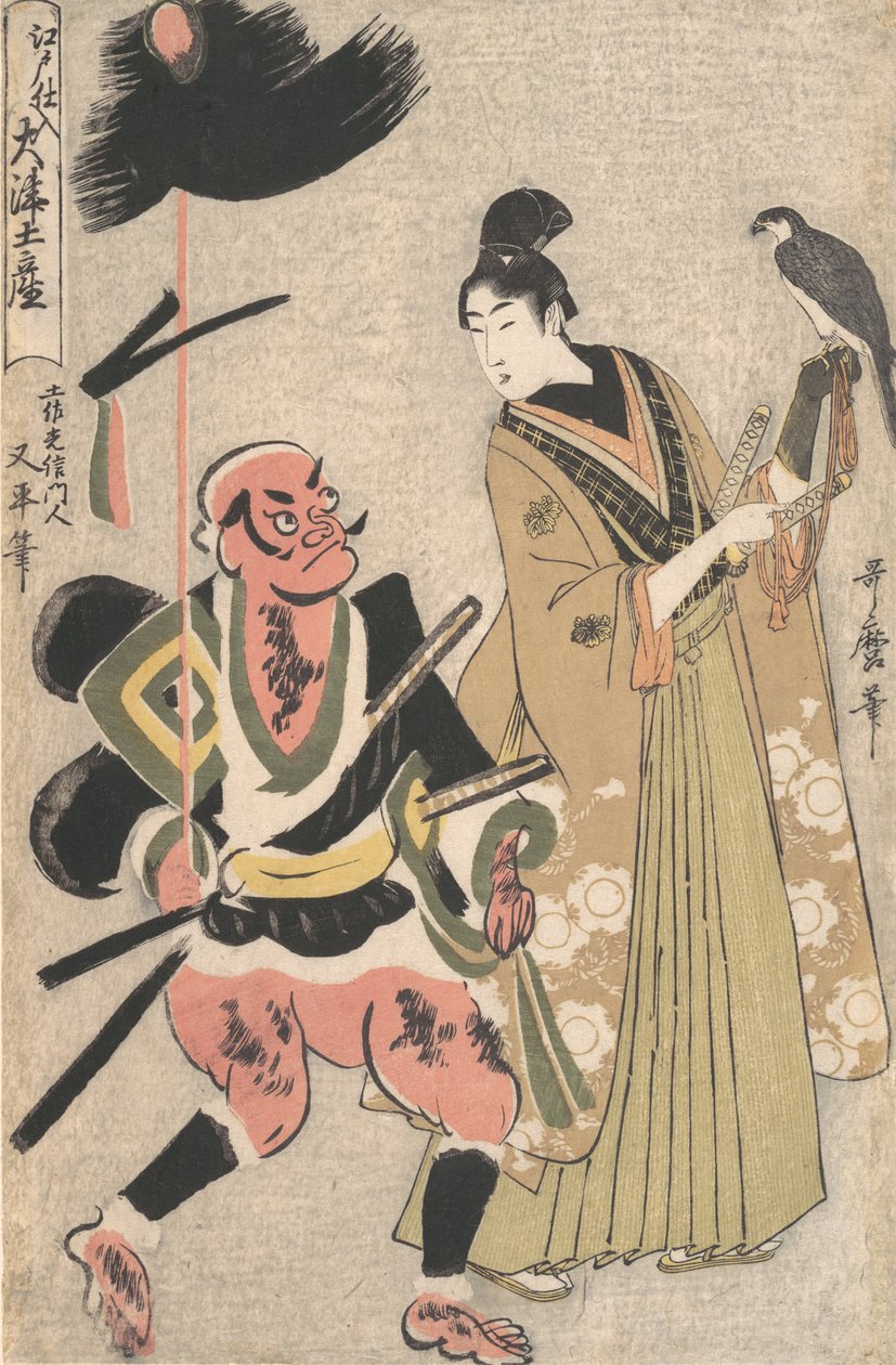 Yhteensä Pine Chin gs S ja C perheenjäseneltä Edo Edo Shiire B Souvenirs Four Ot - karkea viisaus r. . . , hyttynen. 1802-3. tekijältä Kitagawa Utamaro