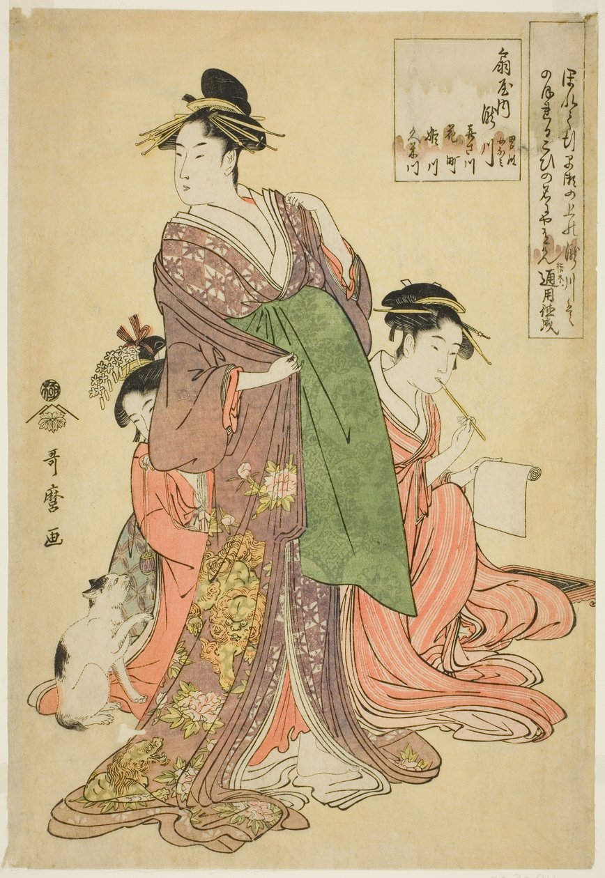 Takigawa Ofte Ogiya tekijältä Kitagawa Utamaro