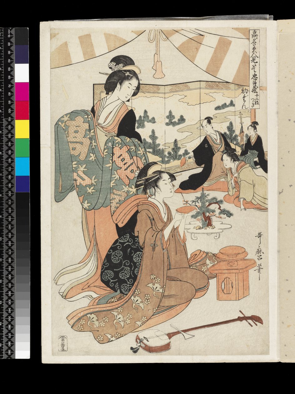 Chûshingura-draama kuuluisien kaunokaisten parodioimana: Act 1, n. 1795 (värillinen puupainatus) tekijältä Kitagawa Utamaro