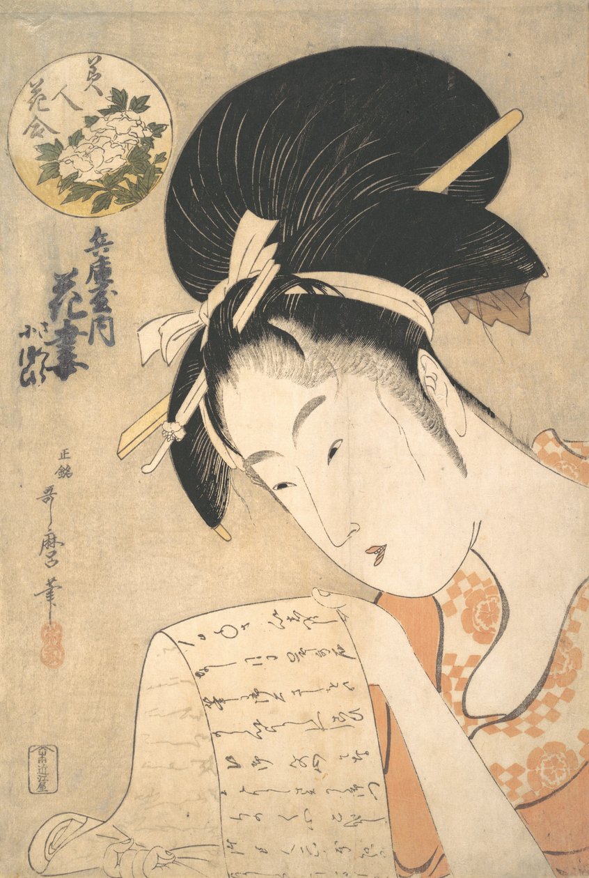 "Kurtesaani Hanazuma lukemassa kirjettä",..., 1790-luku. tekijältä Kitagawa Utamaro