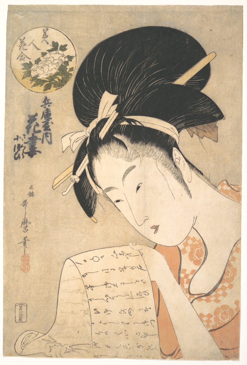"Kurtisaani Hanazuma lukee kirjettä", sarjasta "Kukkiin verrattuja kaunottaria" (Bijin hana awase) tekijältä Kitagawa Utamaro