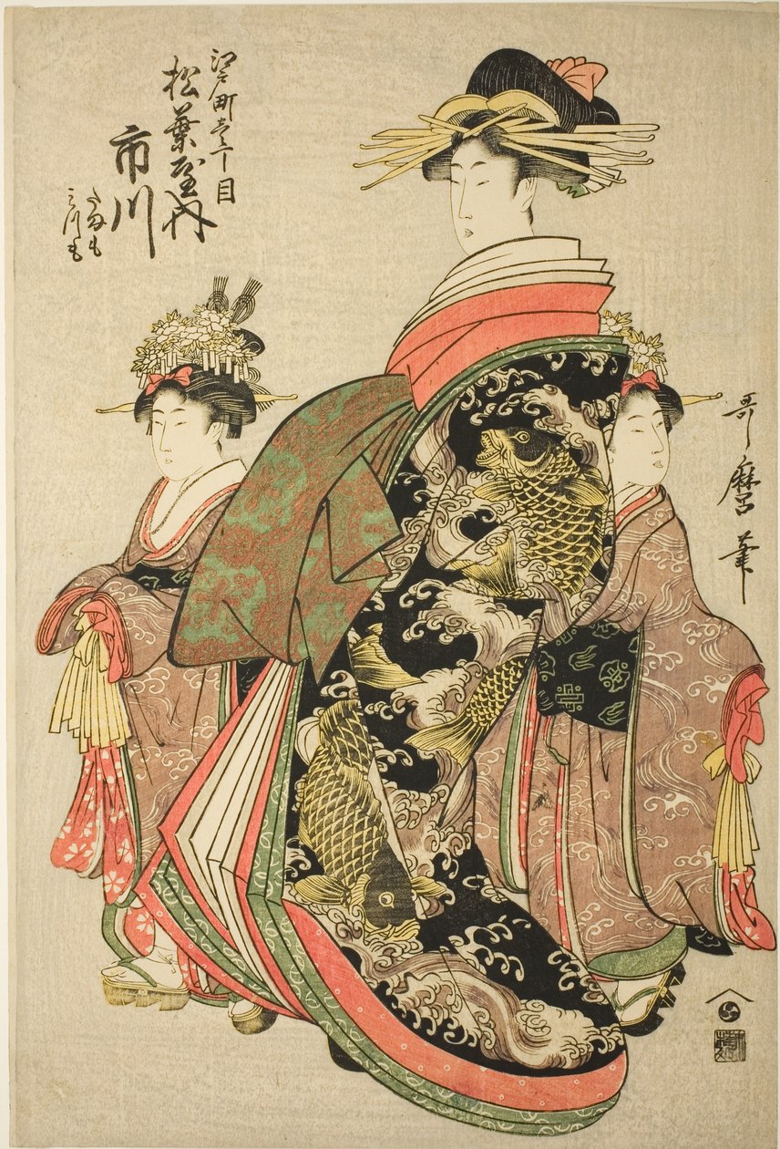 herra Ichikawa, herra Matsuba ja herra Edo-street doctor tchome, maalle LD Oh Tendan ts Tamamo Idea d Mitsumo tekijältä Kitagawa Utamaro