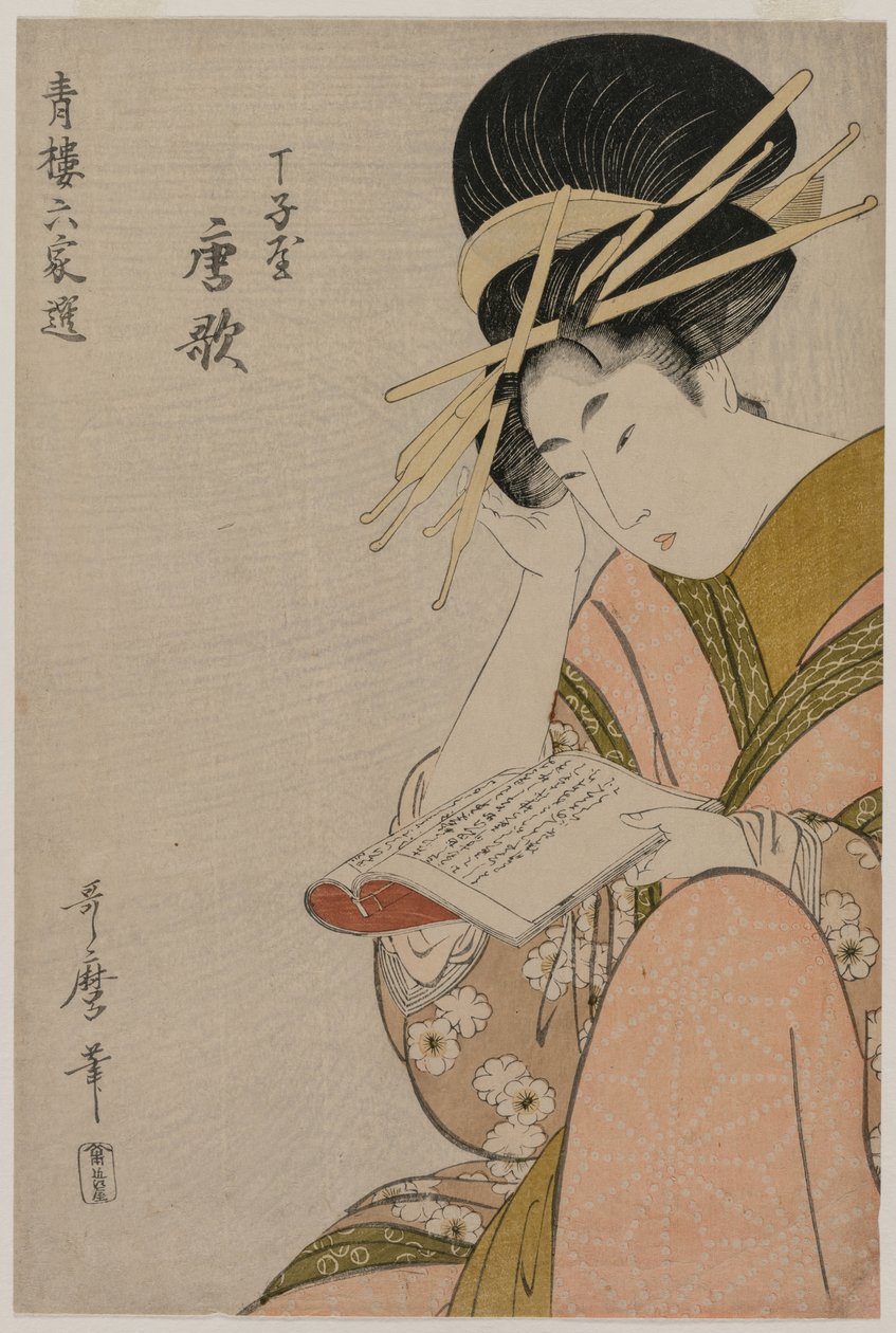 Chojiyan kurtisaani Karauta lukee kirjaa (sarjasta Six Authors of the Green Houses) tekijältä Kitagawa Utamaro