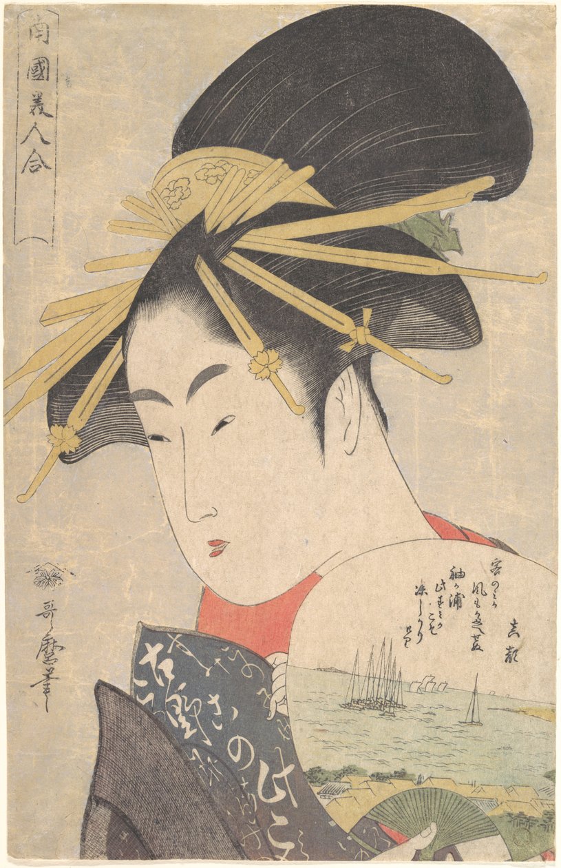 Kurtisaani Konosumi, sarjasta ”Eteläisen kaupunginosan kaunottaret” (Nangoku bijin awase) tekijältä Kitagawa Utamaro