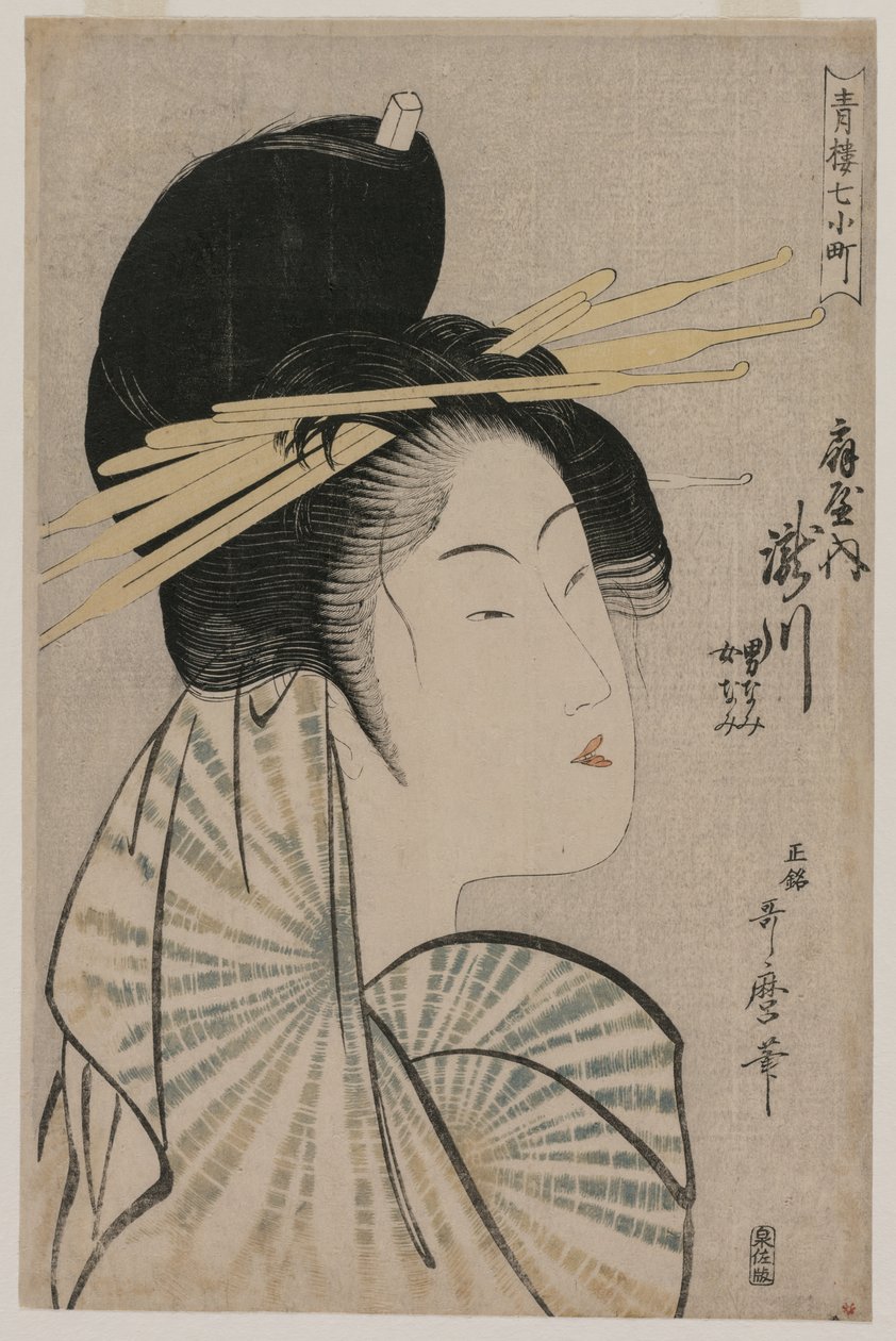 The Courtesan Takigawa of Ogiya..., 1797 or 1798. tekijältä Kitagawa Utamaro