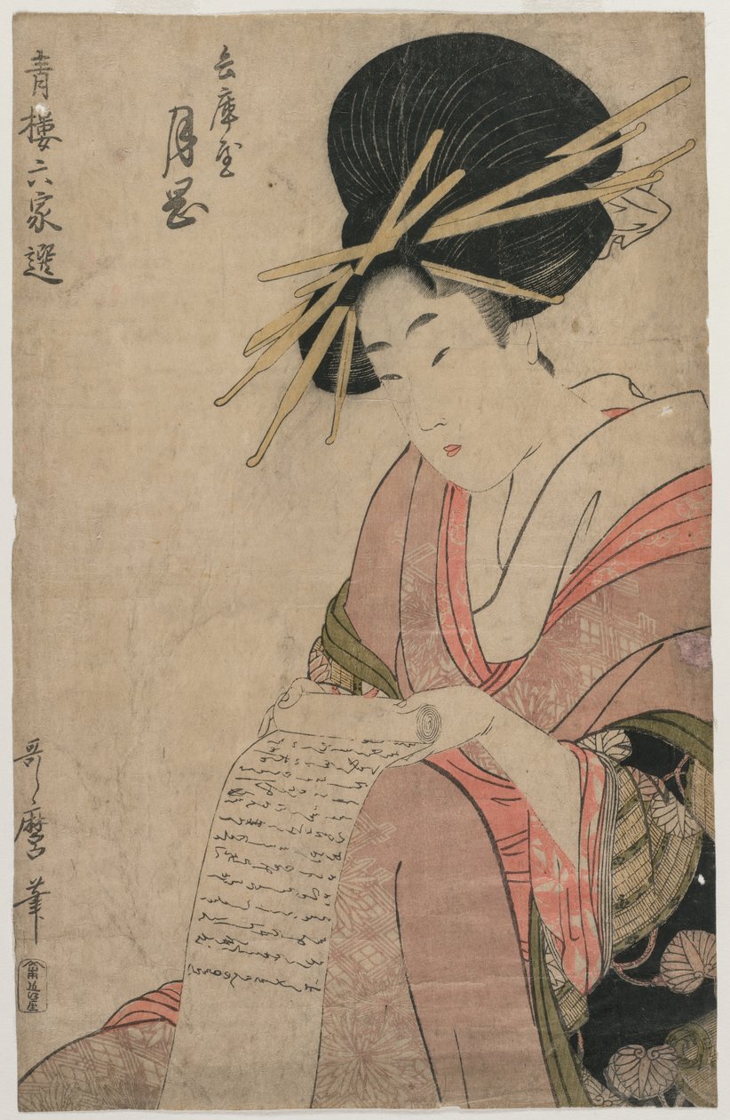 Hyogoyan kurtisaani Tsukioka vierittää kirjettä (sarjasta A Selection of Six Authors in the Green Houses) tekijältä Kitagawa Utamaro