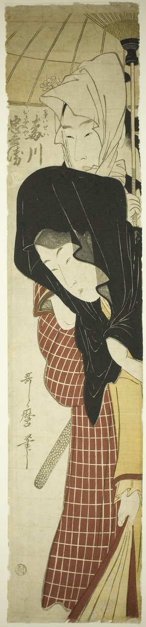 Kuriiripalvelun kurtisaani Umegawa ja Chubei (Umegawa, Chubei), n. 1797 (värillinen puupainatus, hashira-e) tekijältä Kitagawa Utamaro