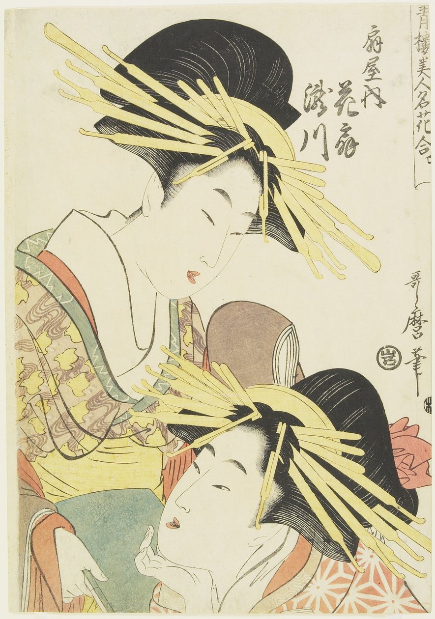 Kurtisaanit Hanao_gi ja Takigawa O_giya-talosta, n. 1805 tekijältä Kitagawa Utamaro