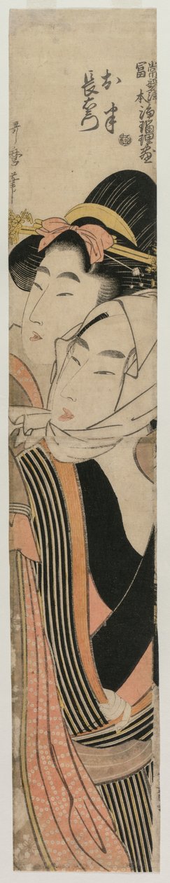 The Lovers Ohan and Choemon (sarjasta Joruri Ballads in the Tokiwazu and Tomimoto Styles) tekijältä Kitagawa Utamaro