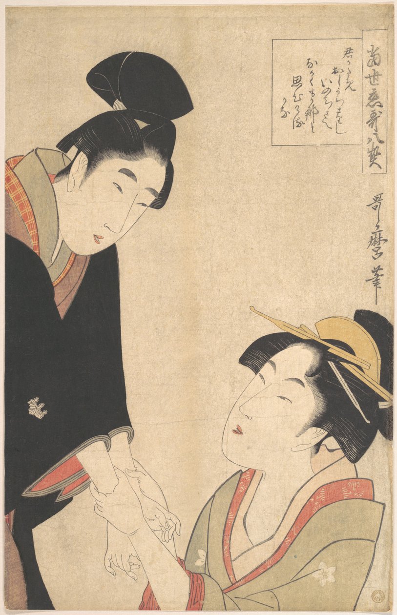 Rakastavaiset Oshichi ja Kichisaburo tekijältä Kitagawa Utamaro