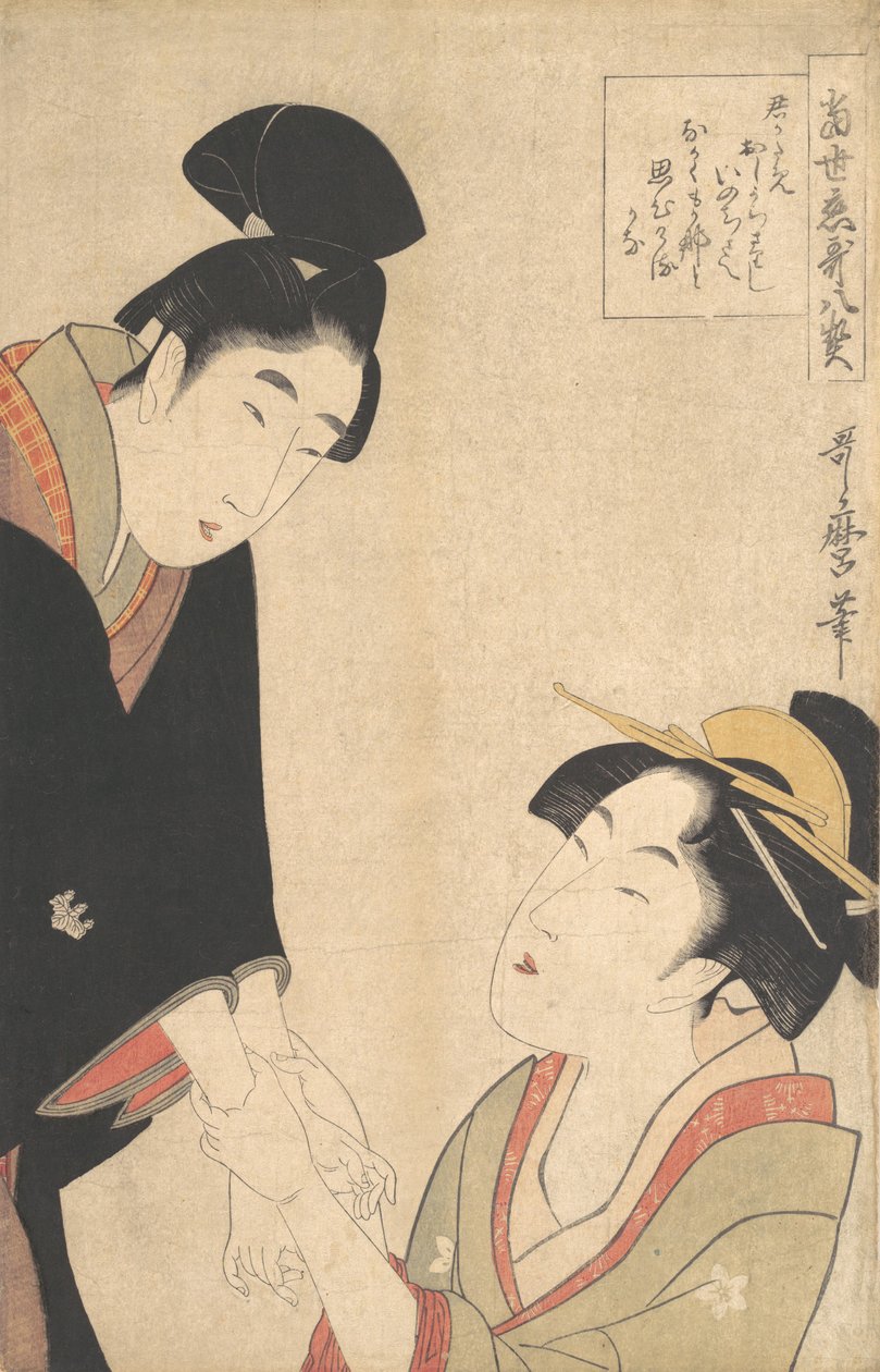 TV Vers Seven Plan d Base Saburo, vai mitä? 1800. tekijältä Kitagawa Utamaro
