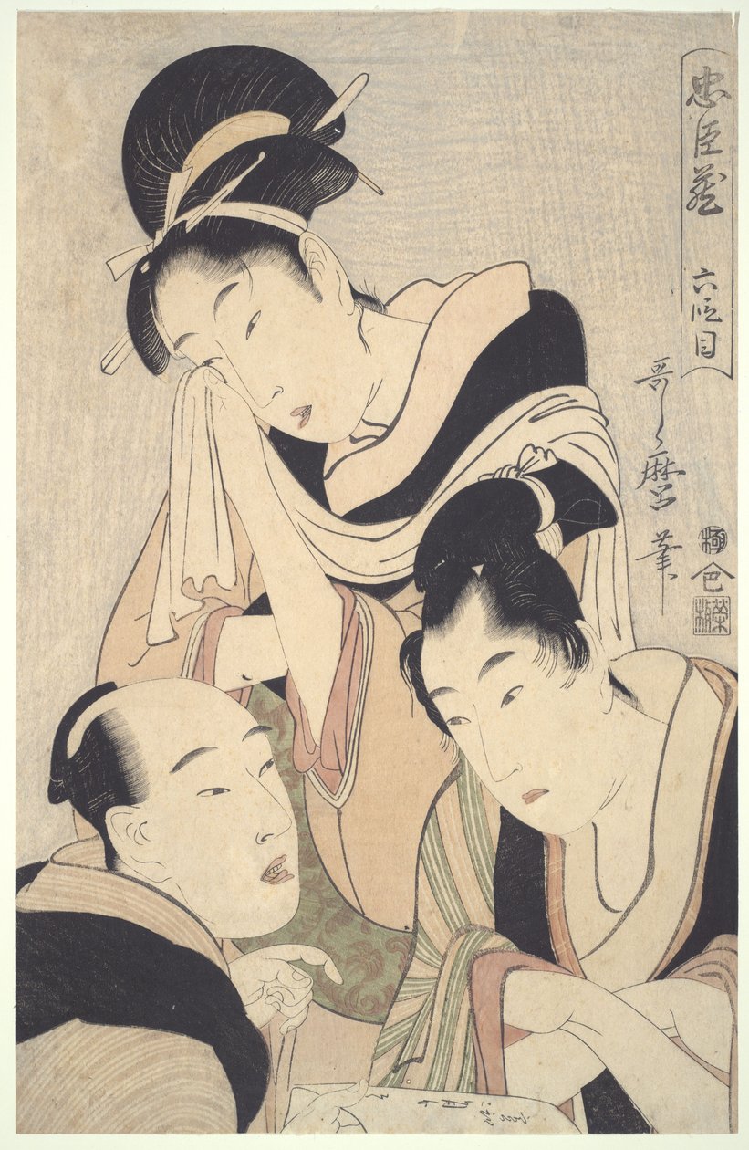 Neljäkymmentäseitsemän uskollisen rōninin liitto (Chūshingura), VI näytös tekijältä Kitagawa Utamaro
