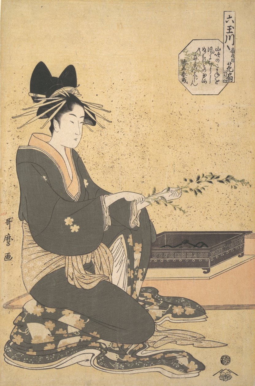 Ogiyan Oiran Hanaogi, sarjasta "Six Jewel Rivers" Mutamagawa, n. 1795-96. tekijältä Kitagawa Utamaro